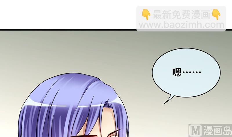 第204话 影帝加盟 32
