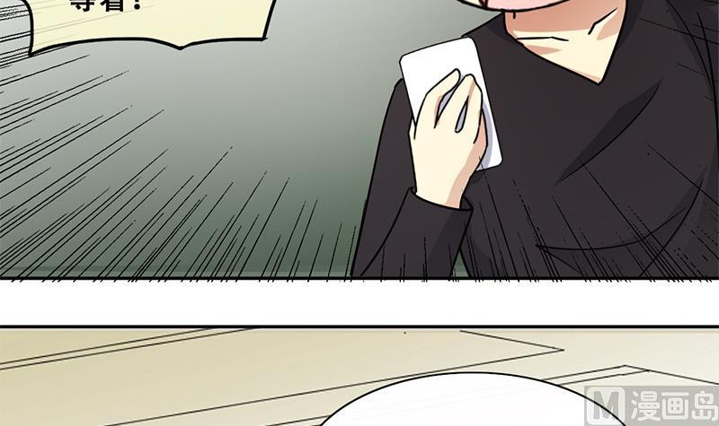 第204话 影帝加盟 320