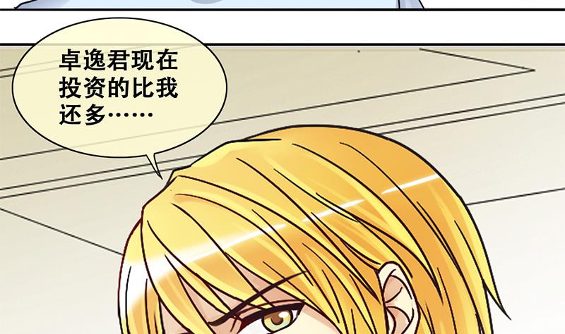 第204话 影帝加盟 324
