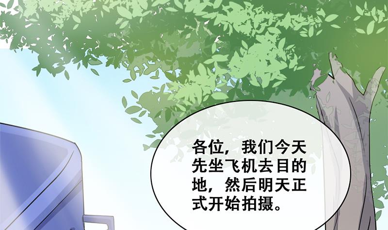 第204话 影帝加盟 327