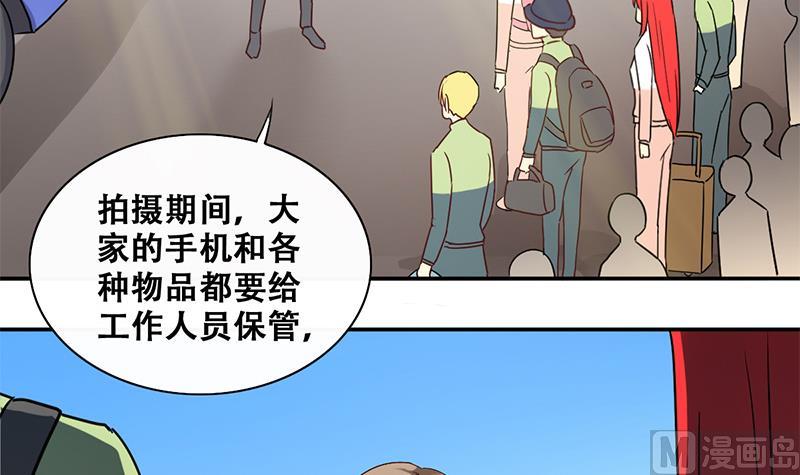 第204话 影帝加盟 329