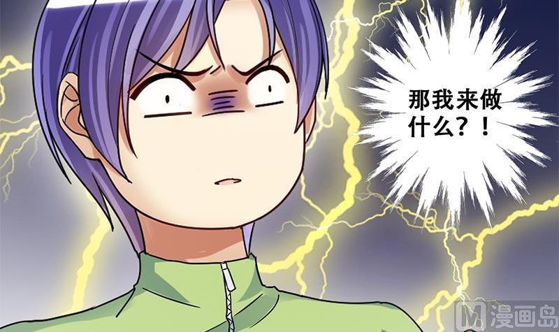 第204话 影帝加盟 332