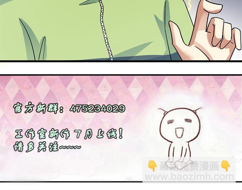 第204话 影帝加盟 333