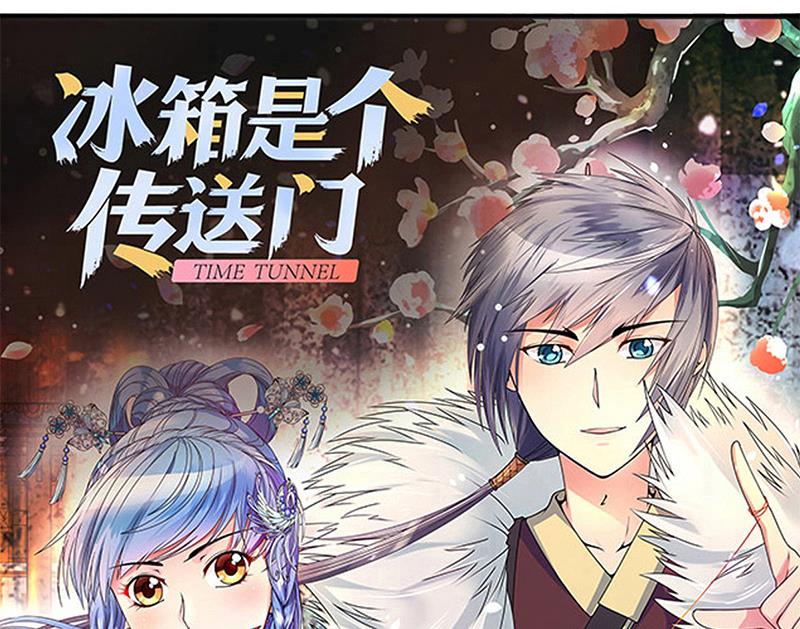 第204话 影帝加盟 334