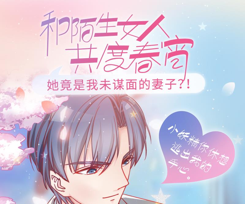 第204话 影帝加盟 336
