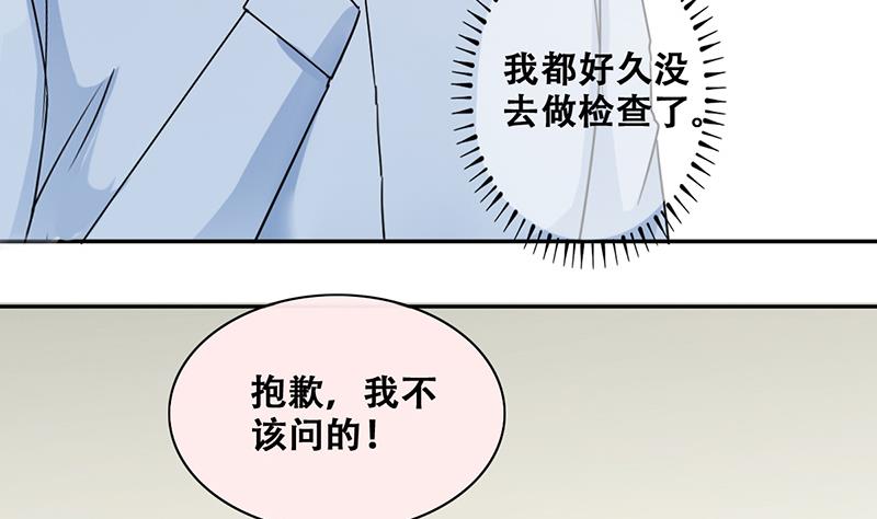 第204话 影帝加盟 34
