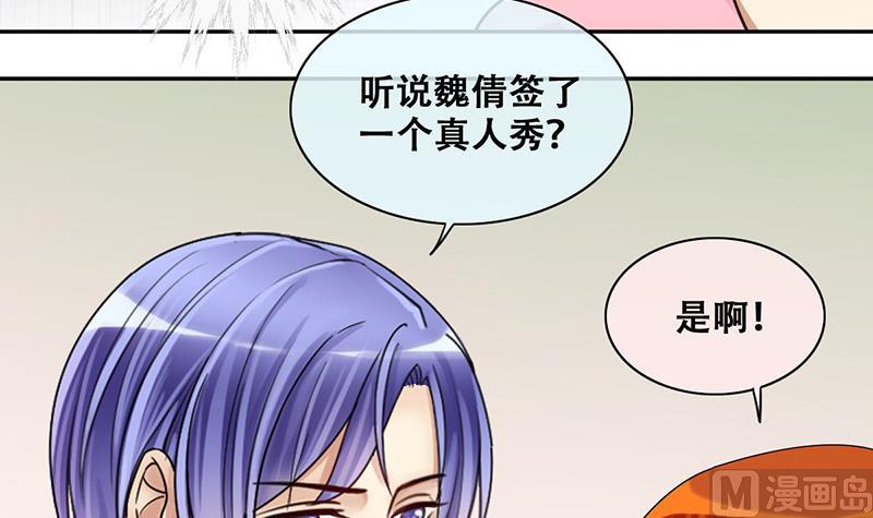 第204话 影帝加盟 38