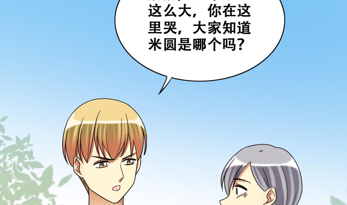 第227话 医院闹事10