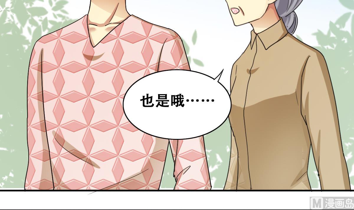 第227话 医院闹事11