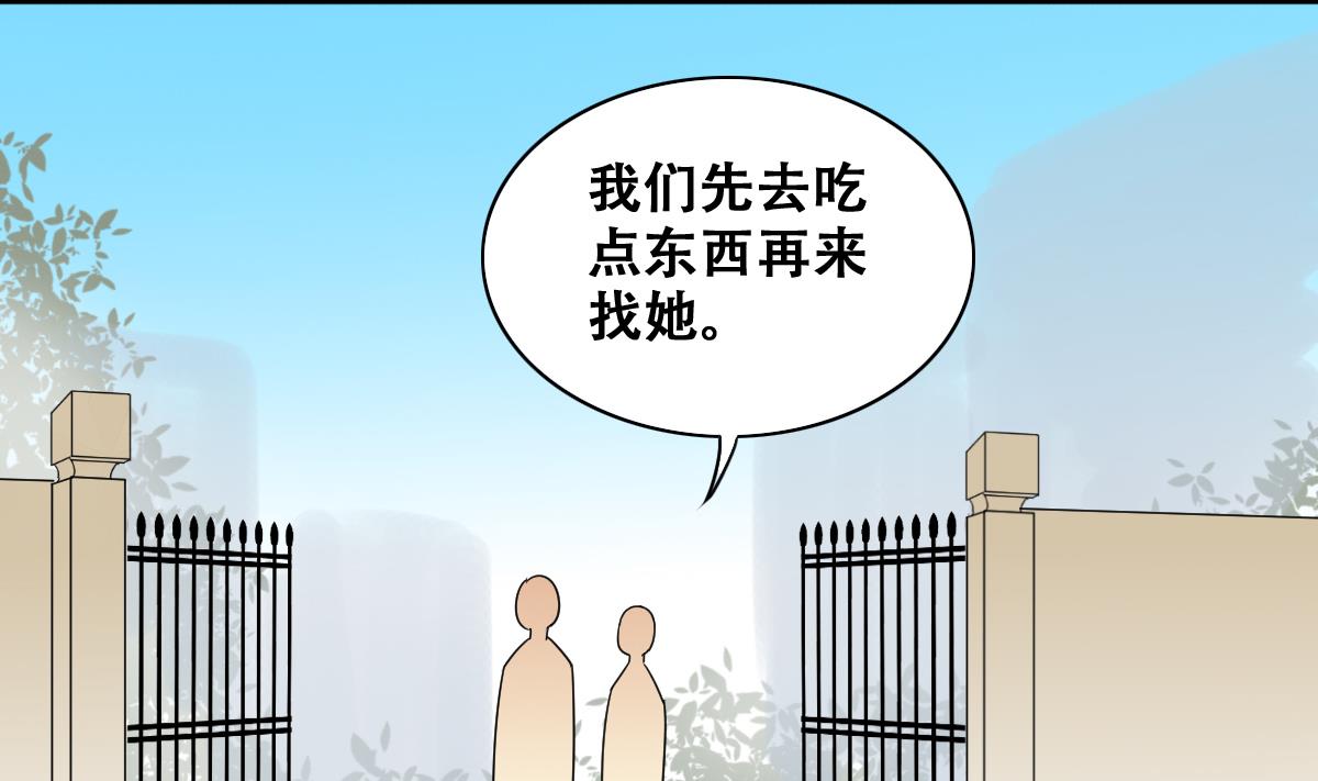 第227话 医院闹事12