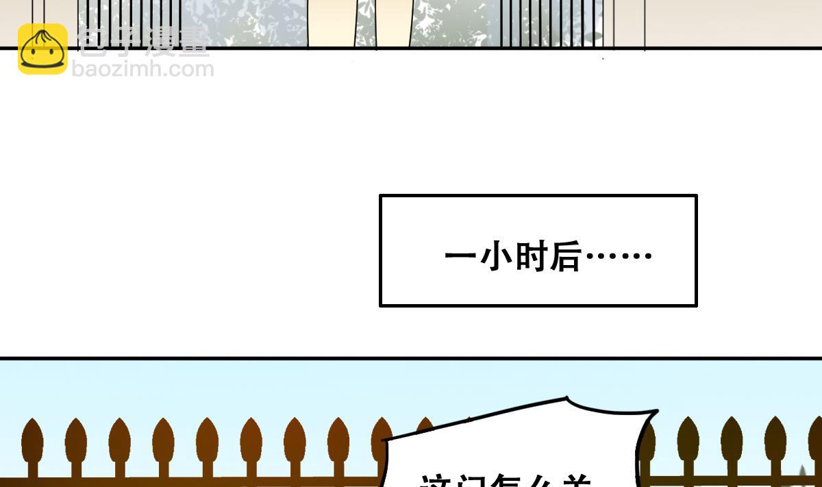 第227话 医院闹事13