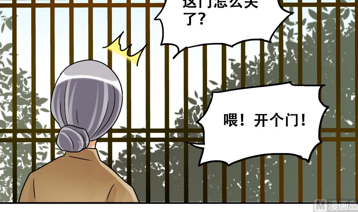 第227话 医院闹事14