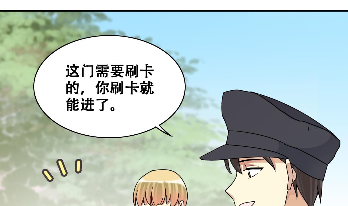 第227话 医院闹事15