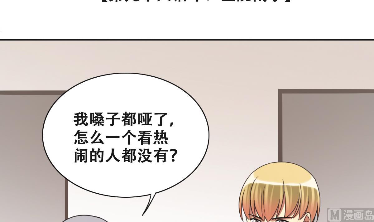 第227话 医院闹事2
