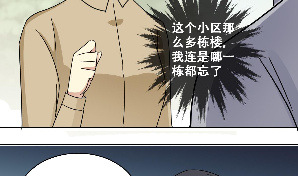 第227话 医院闹事21