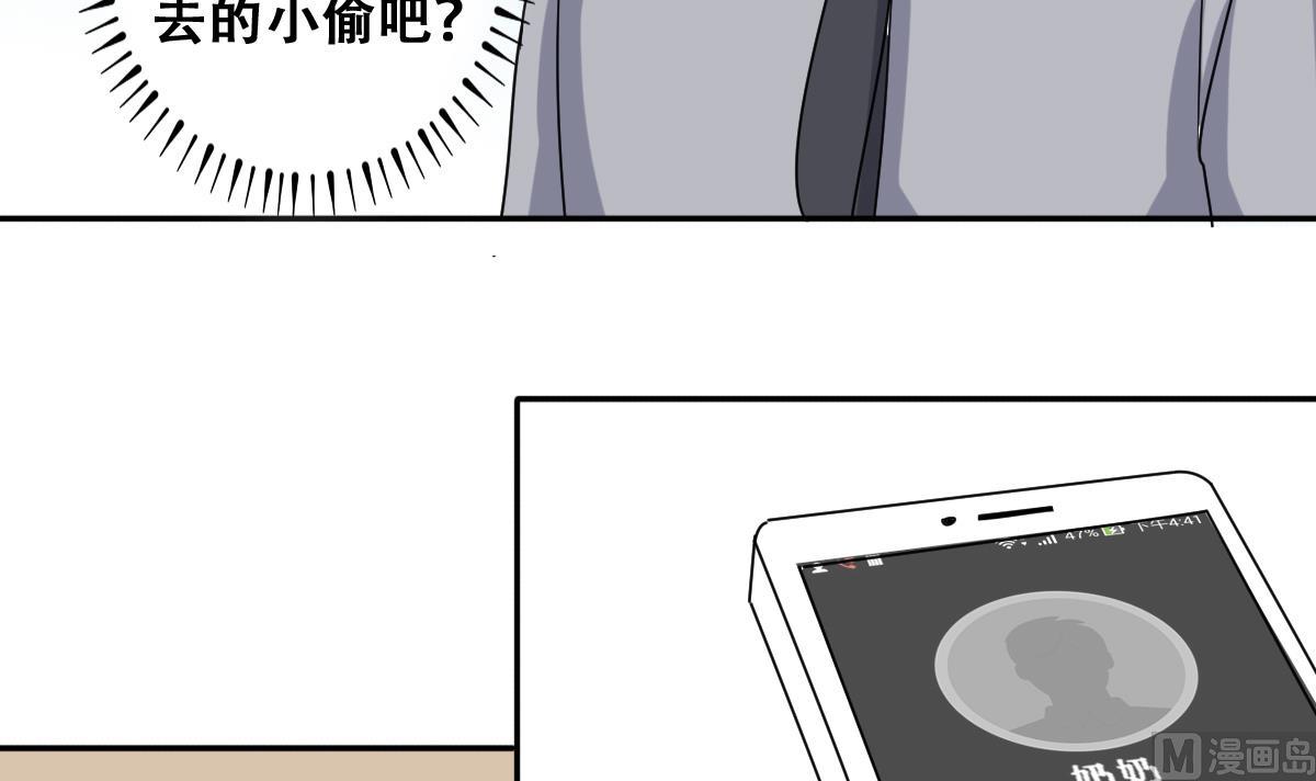 第227话 医院闹事23