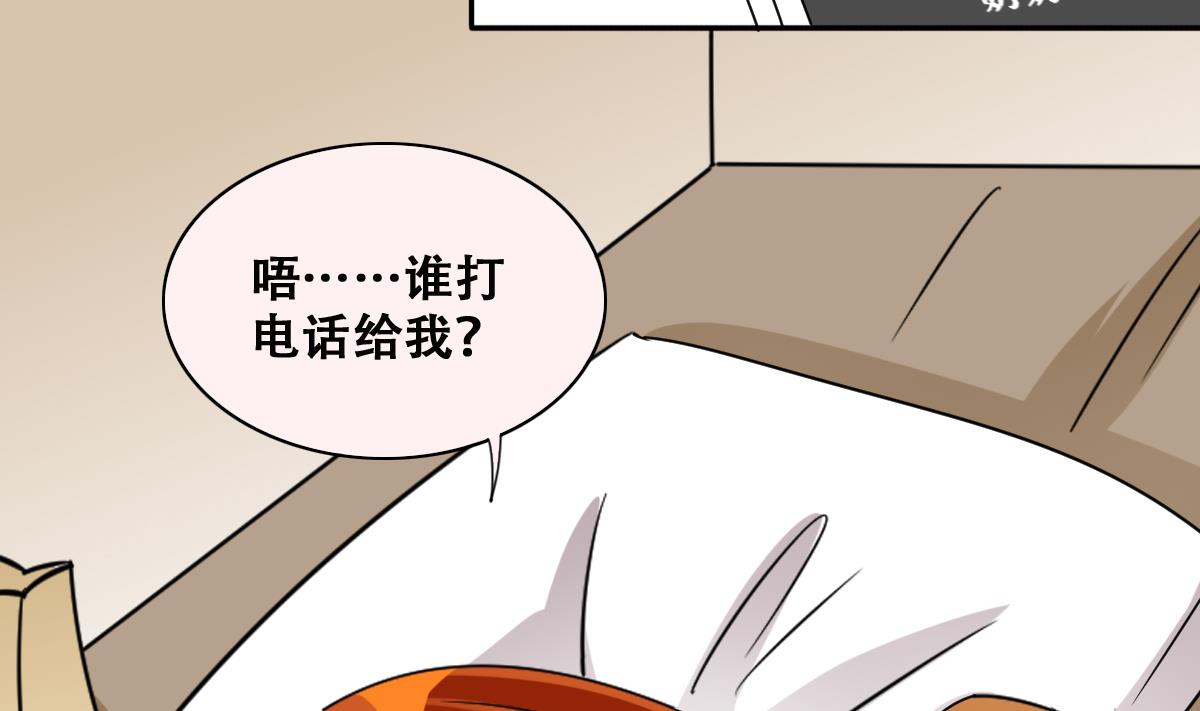 第227话 医院闹事24