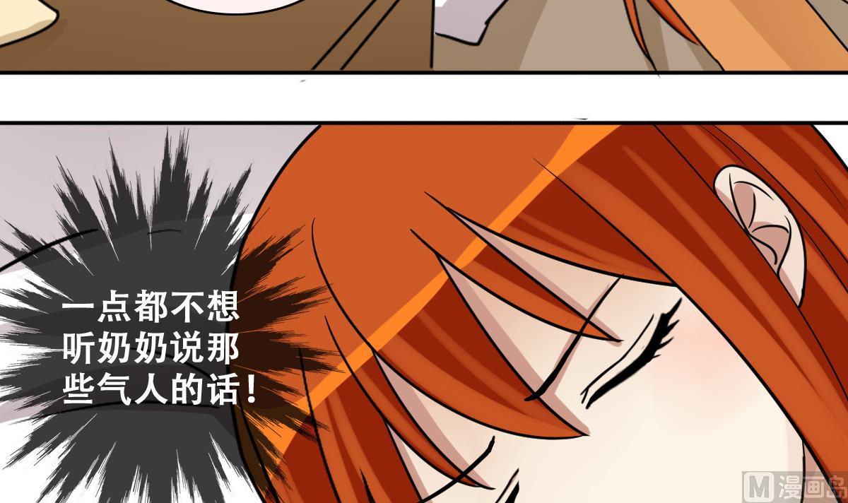 第227话 医院闹事26