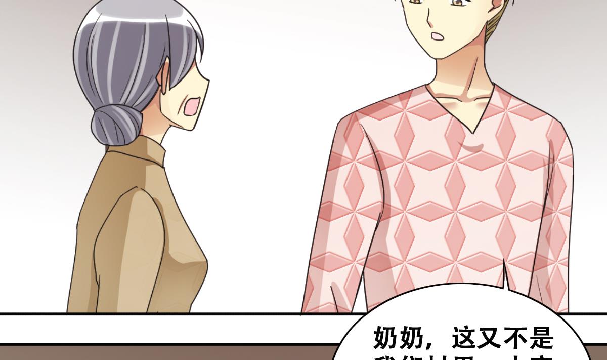 第227话 医院闹事3