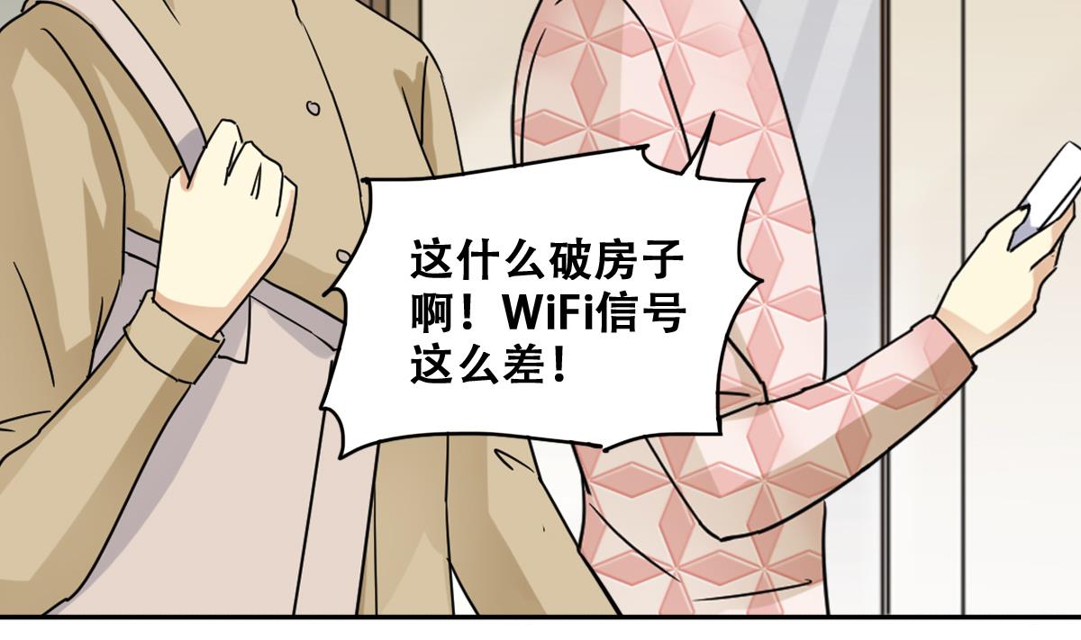 第227话 医院闹事36