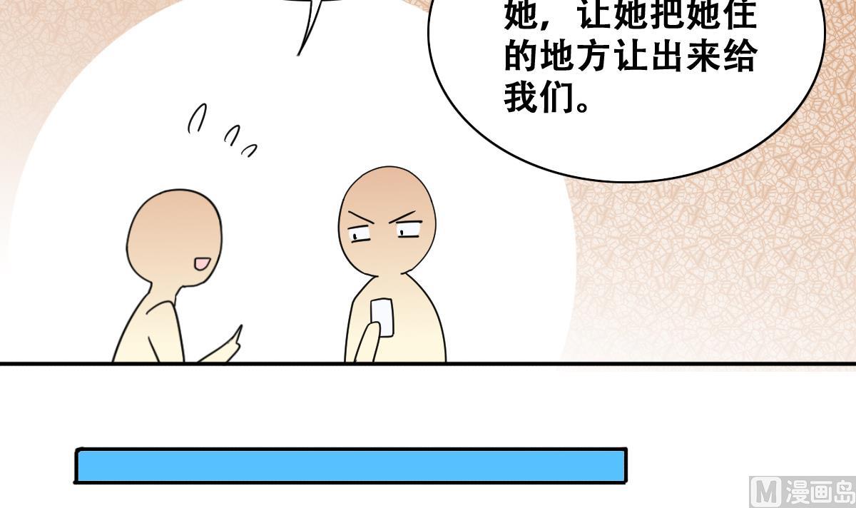 第227话 医院闹事38