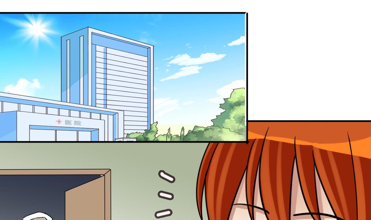 第227话 医院闹事39