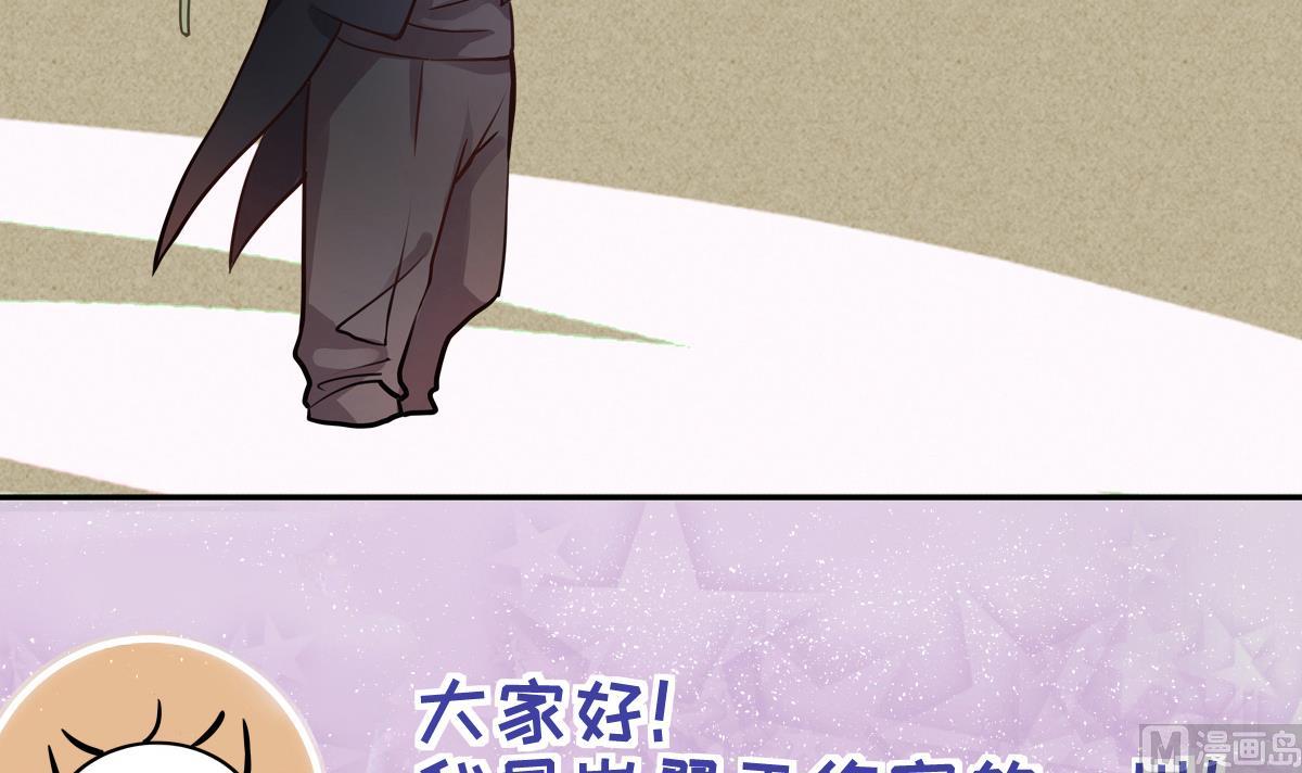 第227话 医院闹事44