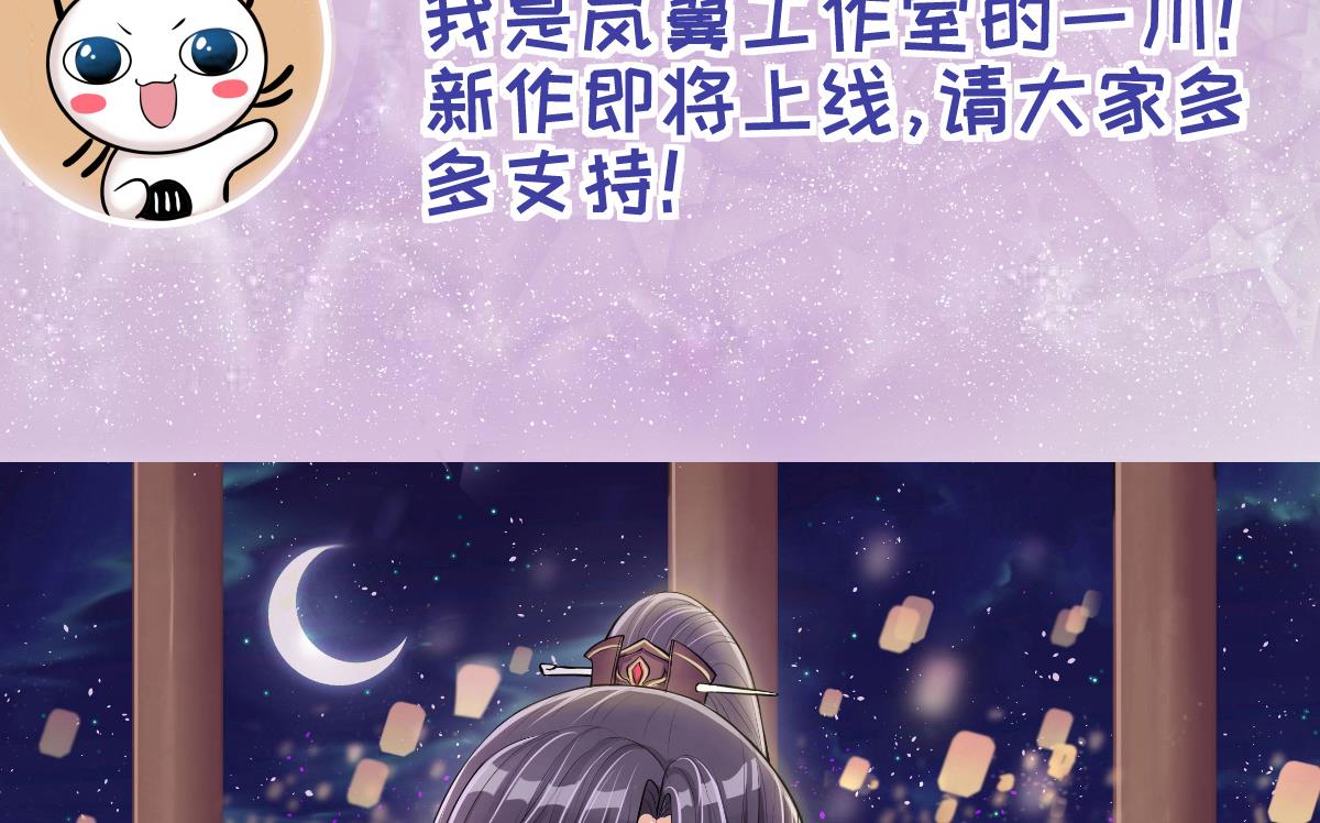 第227话 医院闹事45