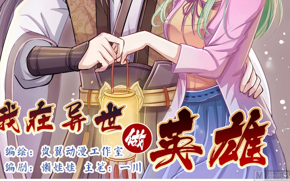 第227话 医院闹事47