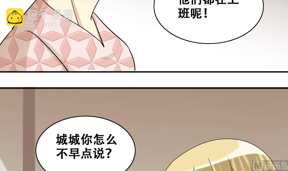第227话 医院闹事5