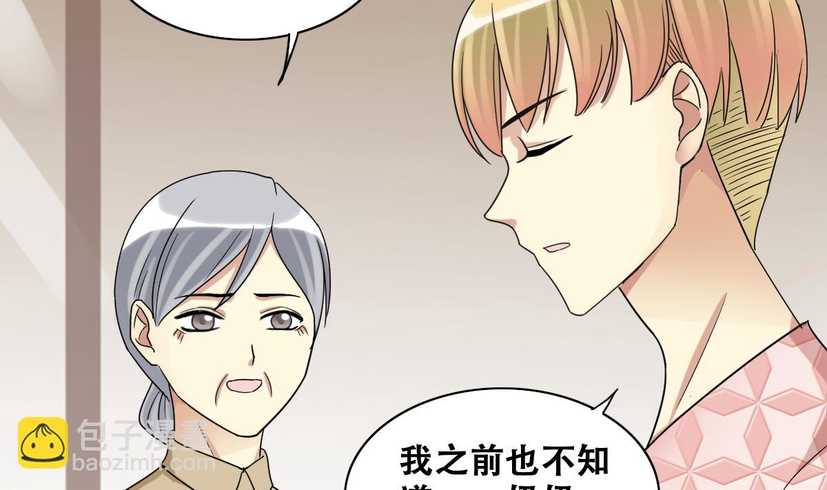 第227话 医院闹事6