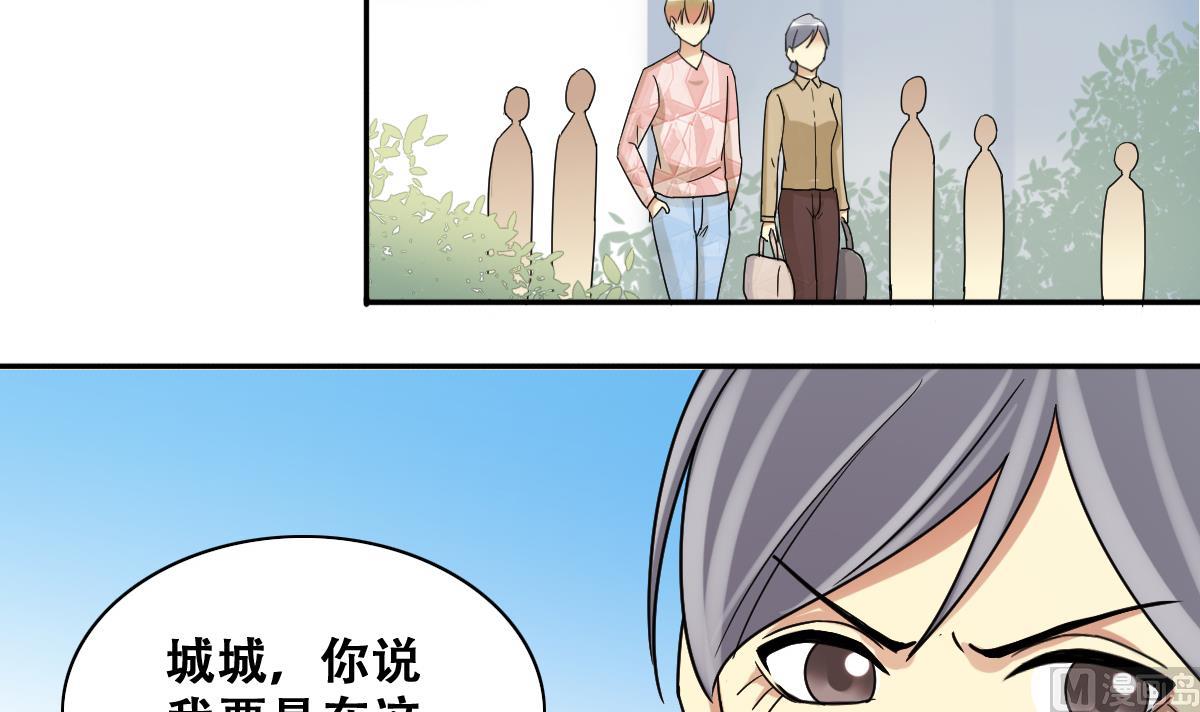 第227话 医院闹事8