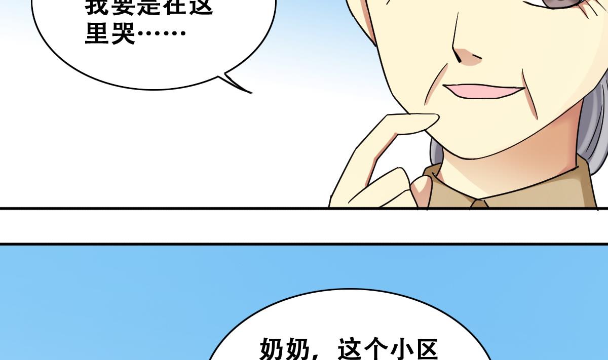 第227话 医院闹事9
