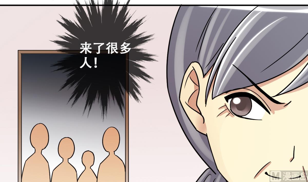 第228话 医院闹事 311