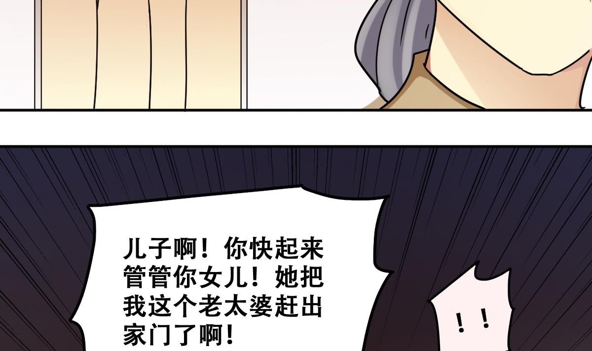 第228话 医院闹事 312