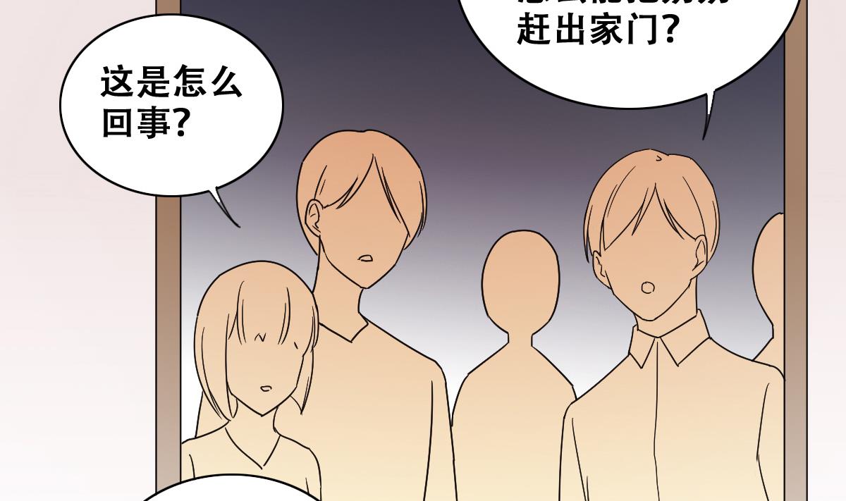 第228话 医院闹事 315