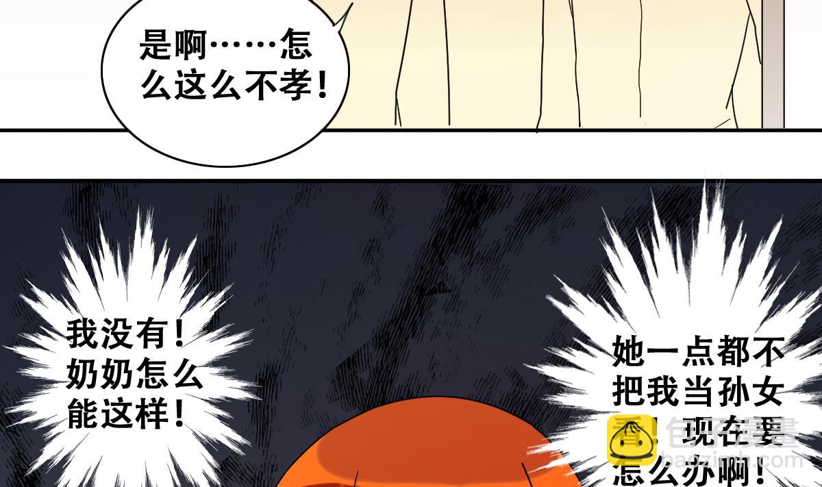 第228话 医院闹事 316