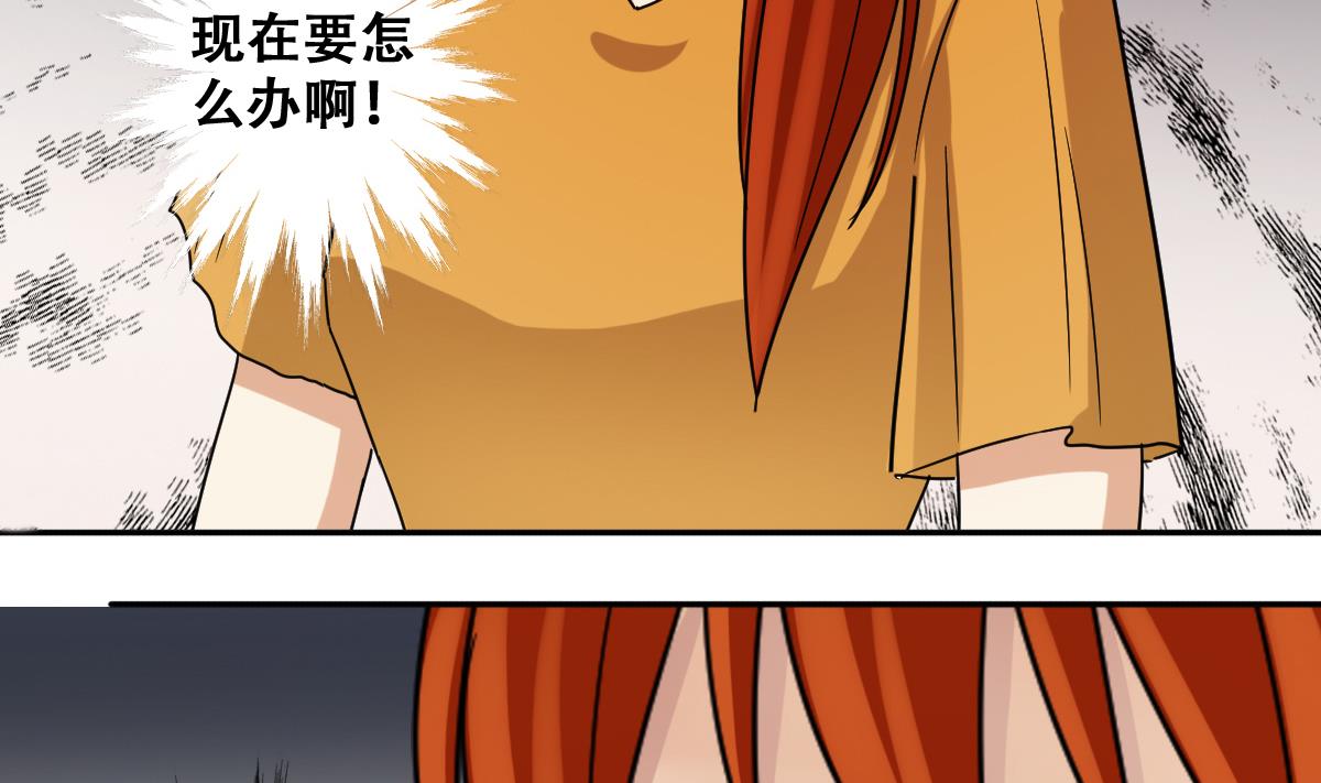 第228话 医院闹事 318