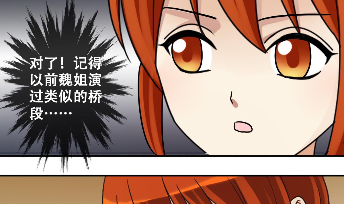 第228话 医院闹事 319