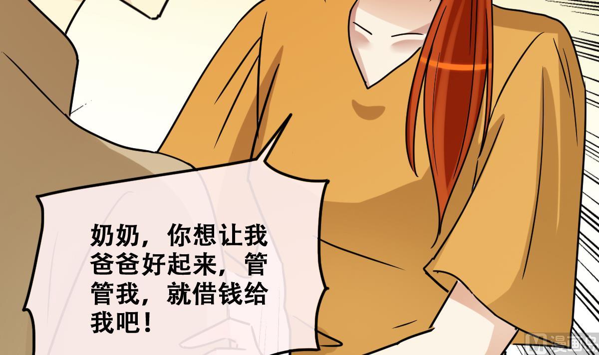 第228话 医院闹事 323