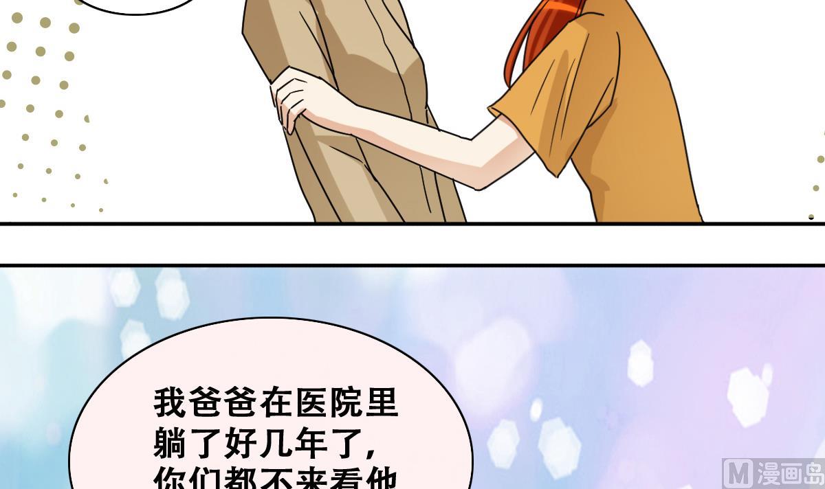 第228话 医院闹事 326