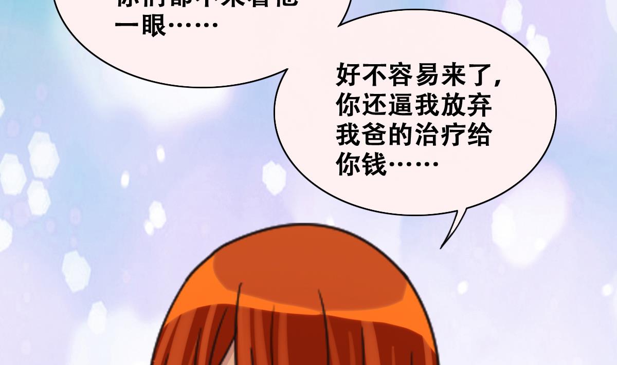 第228话 医院闹事 327