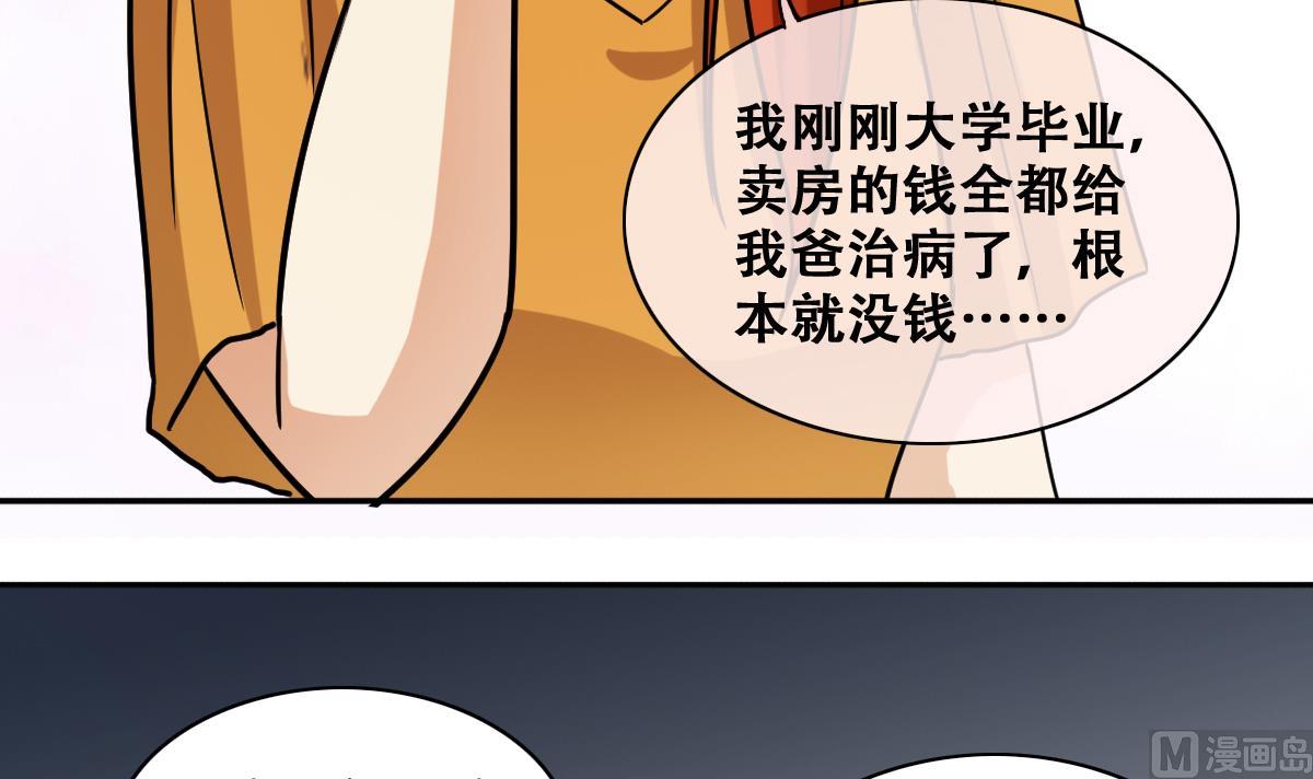 第228话 医院闹事 329