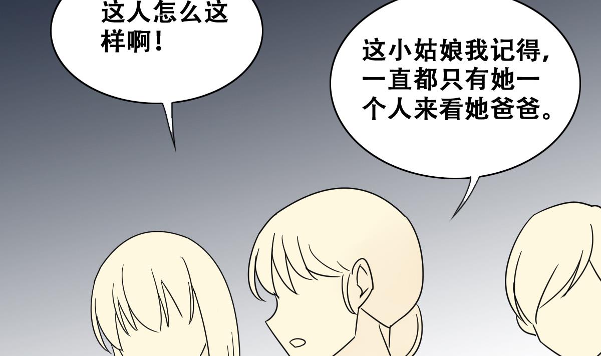 第228话 医院闹事 330