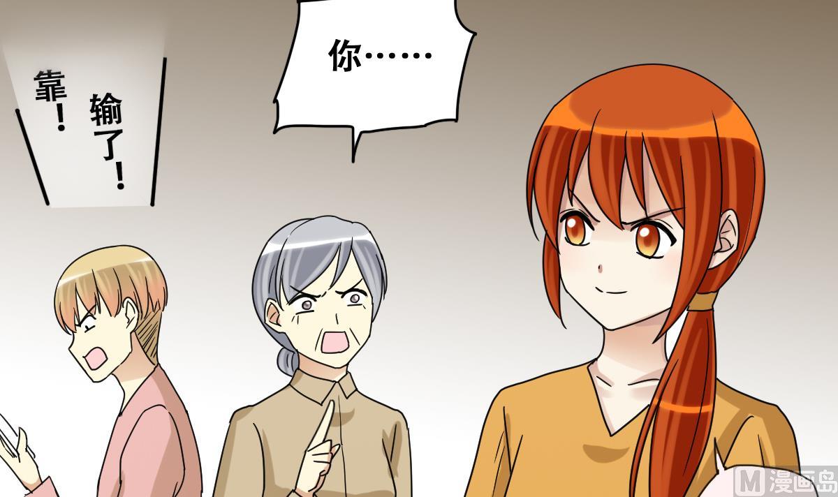 第228话 医院闹事 332