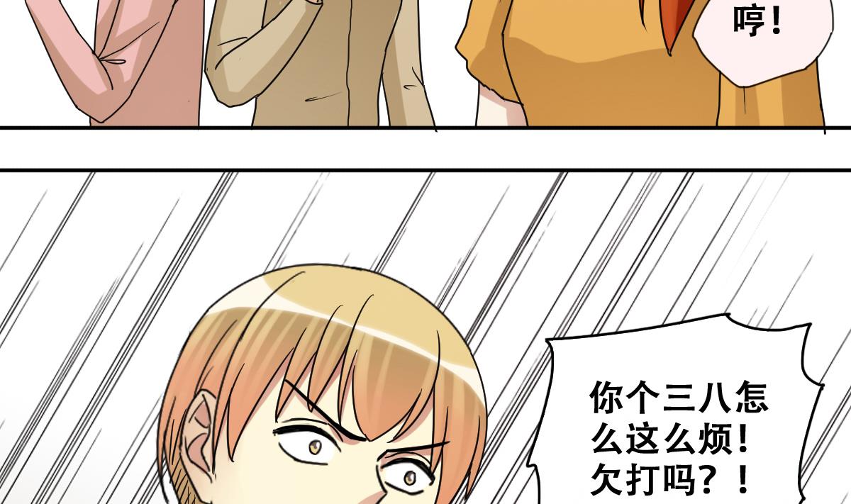第228话 医院闹事 333