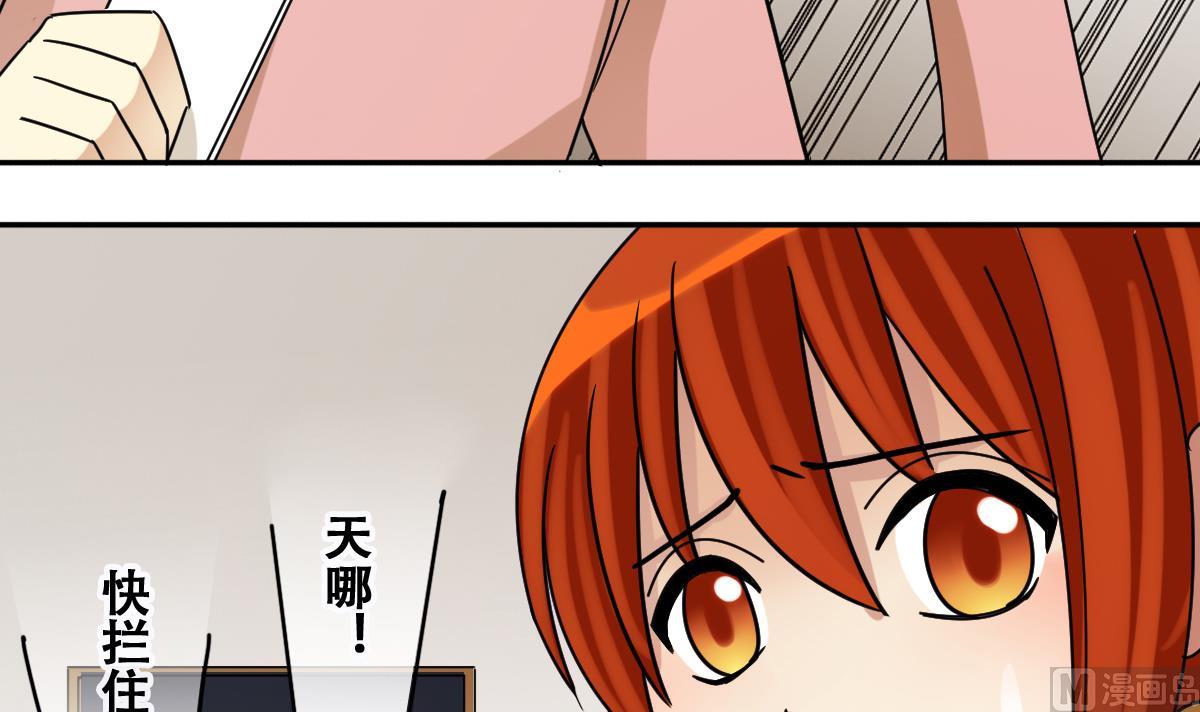 第228话 医院闹事 335