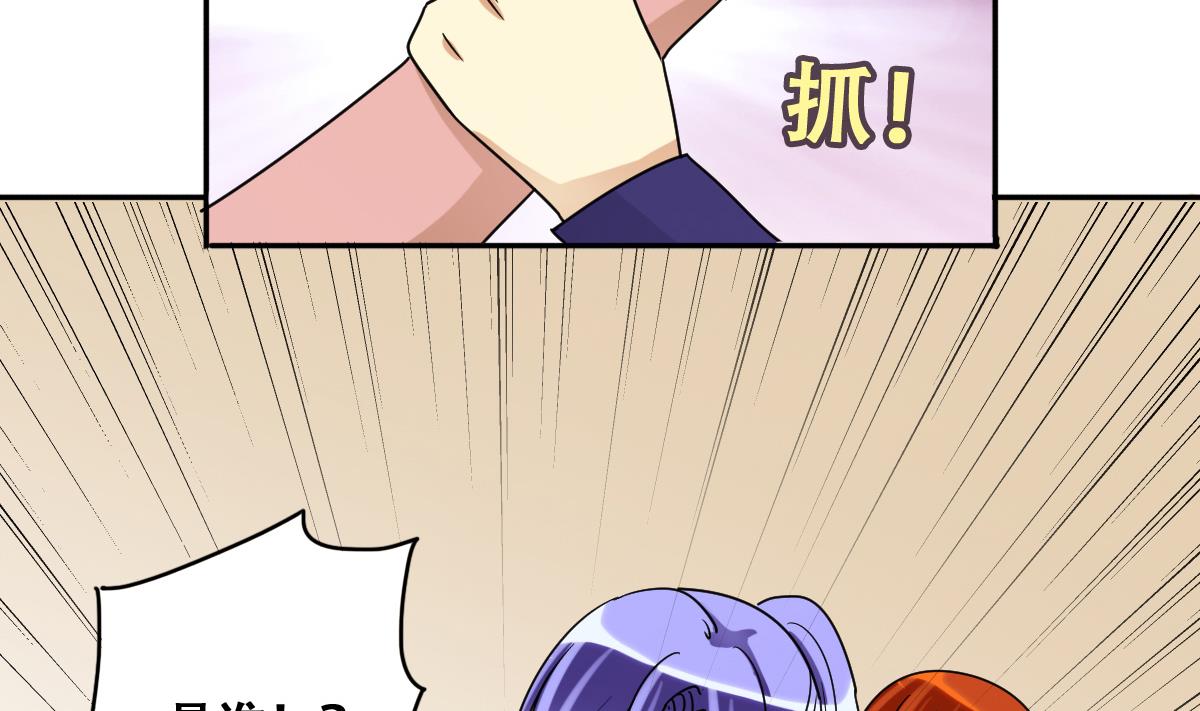 第228话 医院闹事 337