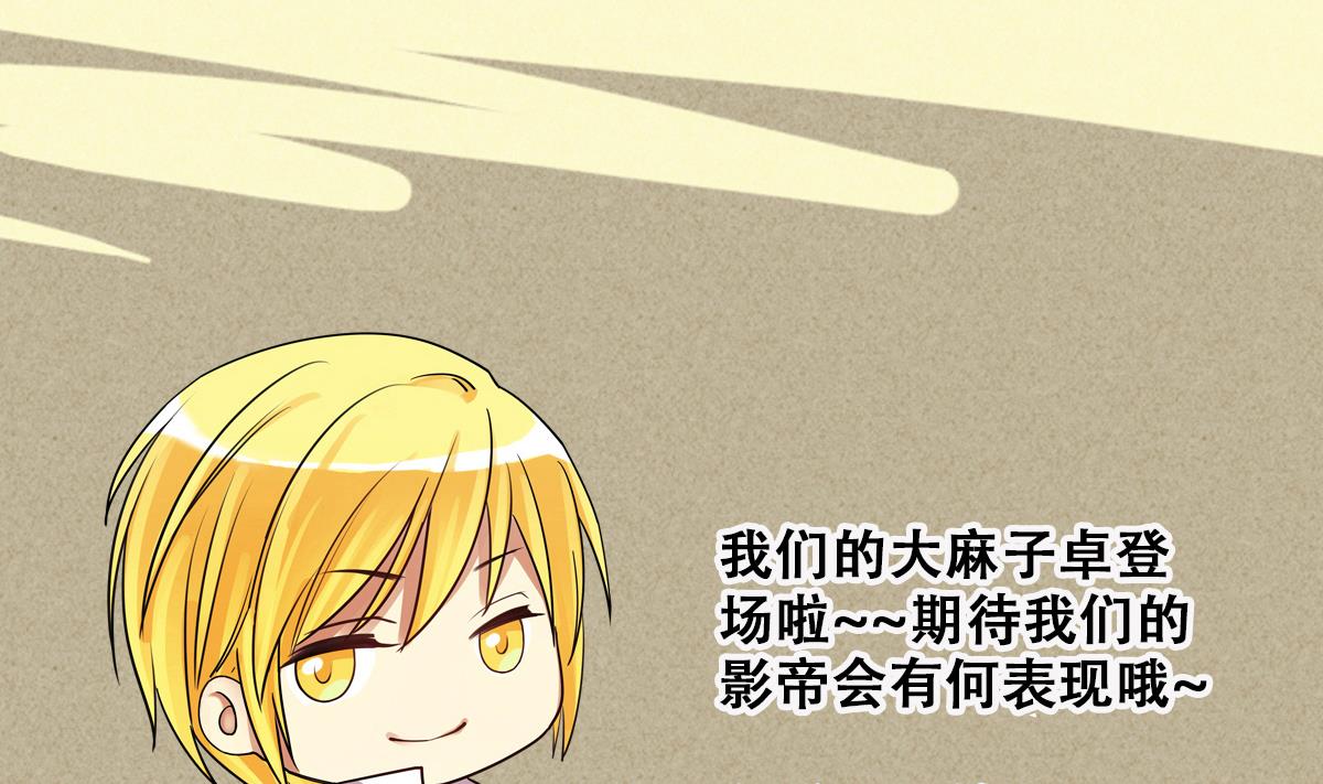 第228话 医院闹事 340