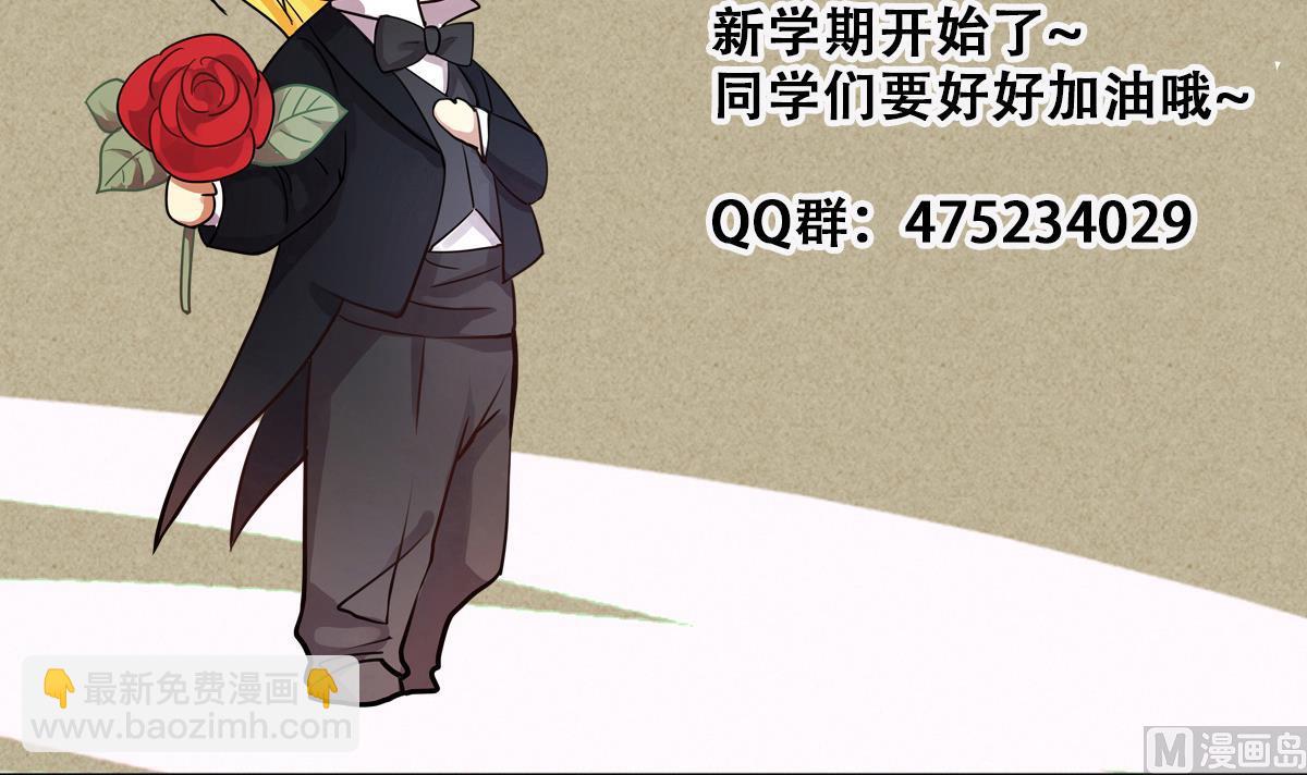 第228话 医院闹事 341